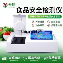 食品安全信用體系建設 (2004) 國家食品藥品監督管理局食品安全監察司 9787502575168 歷史價格詳細信息