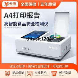云南農科院滇二娃白蕓豆黑咖啡0精0燃減健身速溶咖啡正品授權 歷史價格詳細信息