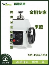 金相磨拋機金相拋光機全自動金相試樣磨拋機預磨機雙盤無級調變速 歷史價格詳細信息