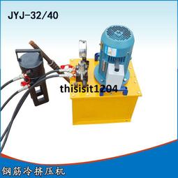 騰鑫 不鏽鋼剪分料分條壓剪 鍍鋅板白鐵皮滾剪分條機 牛頭剪板機 歷史價格詳細信息