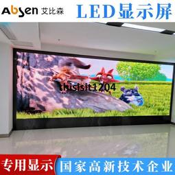 P1.5P1.8P2P2.5室內外電子廣告顯示屏柔性曲面3D沉浸式led顯示屏 歷史價格詳細信息