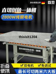 板式倒角機 櫥櫃門板倒角機 木工機械設備 板式機械 修邊倒角機 歷史價格詳細信息