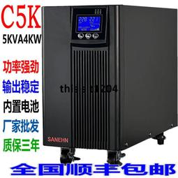 停電備用電源 品質穩 13000series Type-C雙向快充 輕薄 迷你 行動電源 歷史價格詳細信息