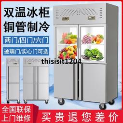 商用玻璃門u型鎖ip67防水無需安裝直接使用可待機一年 歷史價格詳細信息