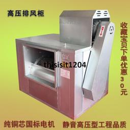 排煙風機高溫消防HTF單雙速軸流風機通風設備低噪音消防排煙風扇 歷史價格詳細信息