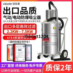 化工電動防爆分散機 膠水強力攪拌機 乳膠漆高速分散混合設備 歷史價格詳細信息