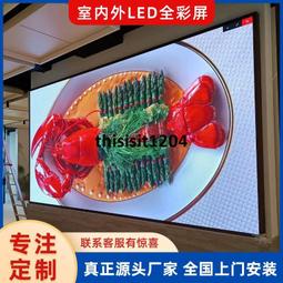 室內P1.25P1.53P1.86P2P2.5P3.076全彩led顯示屏小間距LED顯示屏 歷史價格詳細信息