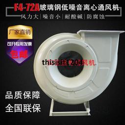 玻璃鋼通風管道大口徑玻璃鋼纏繞輸水通風管道玻璃鋼管道 歷史價格詳細信息