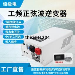 12kw動力充電機 智能二段充電解決方案 林德叉車充電機 歷史價格詳細信息