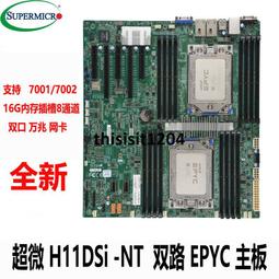 雙路主板支架伺服器機架X99開放式機箱ATXM-ATX 版型架子華南大板 歷史價格詳細信息