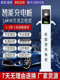 新能源充電樁配件 32A三相歐標雙頭槍 Type2 to type2TPU材質 歷史價格詳細信息