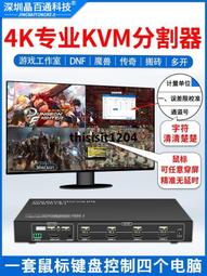 dnf多開分屏器16開畫面分割器16進1出 搬磚hdmi電腦顯示器切換器~上新熱賣 歷史價格詳細信息