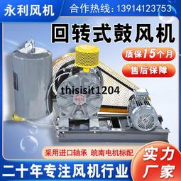 曝氣式增氧機齒輪箱各種規則型號的增氧機配套齒輪箱 歷史價格詳細信息