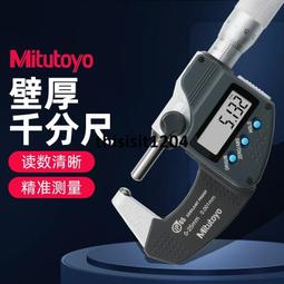 mitutoyo三豐數顯刻度單柱高度卡尺570-402 404 高度尺 歷史價格詳細信息