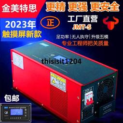 正弦波太陽能光伏逆變器3kw24vmppt離網一體機戶用光儲逆變器 歷史價格詳細信息