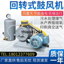 曝氣式增氧機齒輪箱各種規則型號的增氧機配套齒輪箱 歷史價格詳細信息