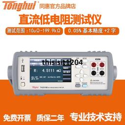 低電阻率石墨電極/智興石墨電極/低灰分石墨電極光伏石墨石墨坩鍋 歷史價格詳細信息