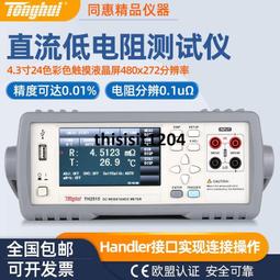 低電阻率石墨電極/智興石墨電極/低灰分石墨電極光伏石墨石墨坩鍋 歷史價格詳細信息