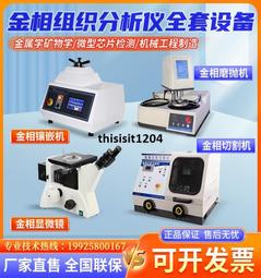 相框切角機切割機鏡框鋁合金裝飾畫45度切角機畫框切角機釘角機    集 歷史價格詳細信息