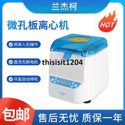 平板離心機 襯塑吊帶固分離設備不鏽鋼下卸料離心機 歷史價格詳細信息