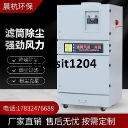 布袋除塵器  質優價廉 歡迎選購 歷史價格詳細信息