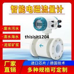 智能流量計 壁掛手持式方便使用 超聲波流量計 超聲波熱量 歷史價格詳細信息