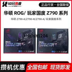 【ROG吹雪聯名款】ADATA 威剛 XPG SPECTRIX D50 DDR4 3600 16GB(8Gx2) RGB超頻桌上型記憶體 歷史價格詳細信息