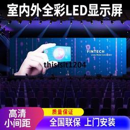 戶外全彩LED小間距租賃顯示屏 P3戶外廣告高清室外電子屏 歷史價格詳細信息