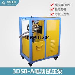 電動壓力機 10噸龍門壓力機 手動液壓壓力機 油壓機 拔銅機 歷史價格詳細信息