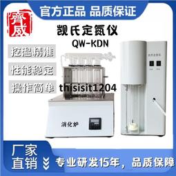 齊氏醫話醫案集(附VCD) (清)齊有堂 原著，張存悌、張澤梁 編校 歷史價格詳細信息