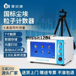 無塵車間潔淨室衣櫃 無塵車間垂簾衣櫃 淨化房衣櫃可非標定做 歷史價格詳細信息