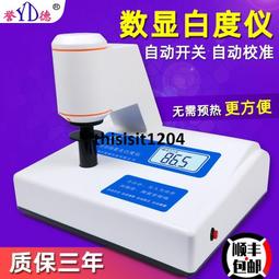 高精度數顯光纖放大器適配各類光纖探頭漫反射感應光電開關傳感器【開票聯繫客服】 歷史價格詳細信息