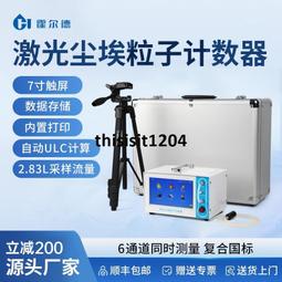 塵埃與灰燼   【金石堂】 歷史價格詳細信息