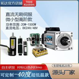 小型直流無刷電機高揚程塑料葉輪太陽能光伏潛水泵 歷史價格詳細信息