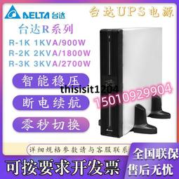 R2K溫小姐的店套房專用禾聯單門冰箱75公升HRE-0712另有HRE-1011/108公升HRE-1111 歷史價格詳細信息