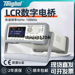 同惠TH3311/3312/3321/3331數字功率計交直流功率測試儀諧波分析 歷史價格詳細信息
