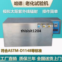 老化測試快充觸發器5-20VPD/QC誘騙器母座type-c自動檢測電壓工廠 歷史價格詳細信息