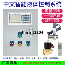 智能流量計 壁掛手持式方便使用 超聲波流量計 超聲波熱量 歷史價格詳細信息