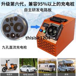 新能源充電樁配件 32A三相歐標雙頭槍 Type2 to type2TPU材質 歷史價格詳細信息