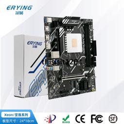 英特爾 Xeon W-3245 正式版 CPU 3.2G主頻 4.1G睿頻 16核 32線程 歷史價格詳細信息