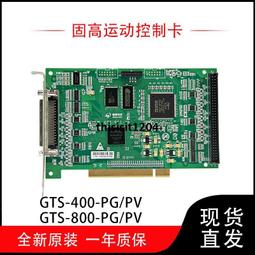 固高GTS-PCI-VC GTS-PCI-VB GT-5G8V-G GTS-400-PG四軸控制卡現貨 歷史價格詳細信息