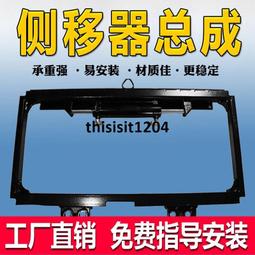 叉車配件耐磨耐變形叉車加寬貨叉架運輸搬運設備貨叉架 歷史價格詳細信息