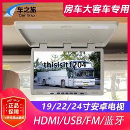 24寸安卓觸摸一體機 高清壁掛廣告機 商業宣傳顯示廣告機 歷史價格詳細信息