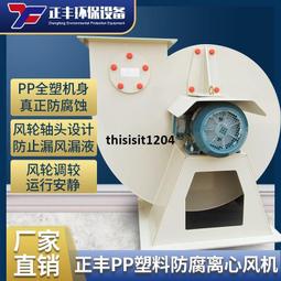 pp噴淋淨化塔 不鏽鋼生物除臭塔 耐酸鹼 工業酸霧洗滌塔 歷史價格詳細信息