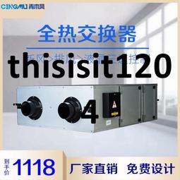 家用PM2.5檢測儀 空氣質量監測粉塵霧霾測量 PM2.5傳感器 + TFT液晶屏 / G1版 歷史價格詳細信息