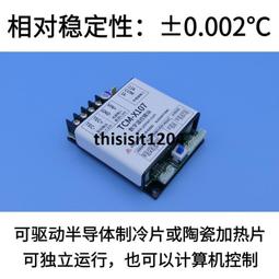 TEC PK-2 Remote Keyboard 歷史價格詳細信息