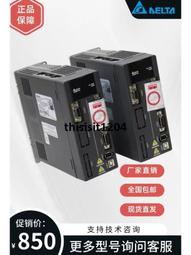 ASD-A2-1521-L DELTA 台達 AC SERVO DRIVE 1.5kW A1630 歷史價格詳細信息