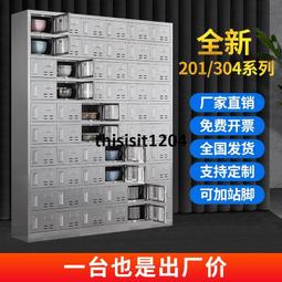 304不銹鋼食堂碗柜家具柜工廠學校餐廳員工多格多門餐盤柜儲物柜 歷史價格詳細信息