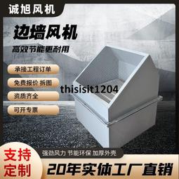 方形壁式軸流風機XBDZ-5.0 百葉窗型壁式通風換風排抽風機XBD-5.0 歷史價格詳細信息