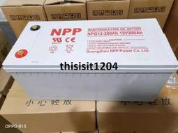 12v200ah   直流屏蓄  200ah膠體蓄 歷史價格詳細信息